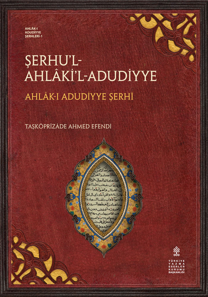Şerhu’l-Ahlâki’l-Adudiyye / Taşköprîzâde Ahmed Efendi
