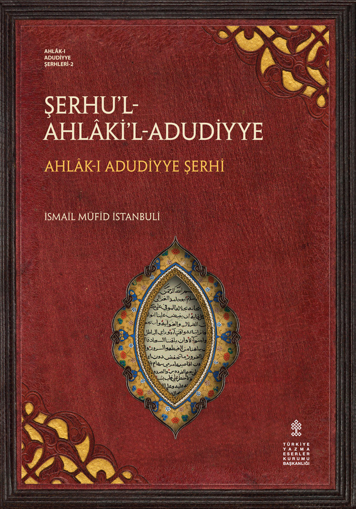 Şerhu’l-Ahlâki’l-Adudiyye / İsmail Müfîd el-İstanbulî 