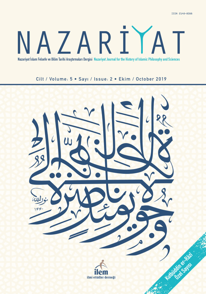 Nazariyat Qutb al-Dīn al-Rāzī Issue is Out!